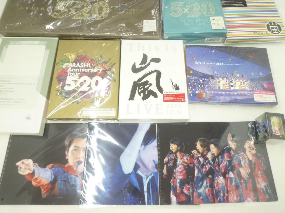 【良品 同梱可】 嵐 Blu-ray This is 嵐 LIVE 2020.12.31 初回限定盤（未開封）Anniversary Tour 5×20 嵐フェス 通常_画像3