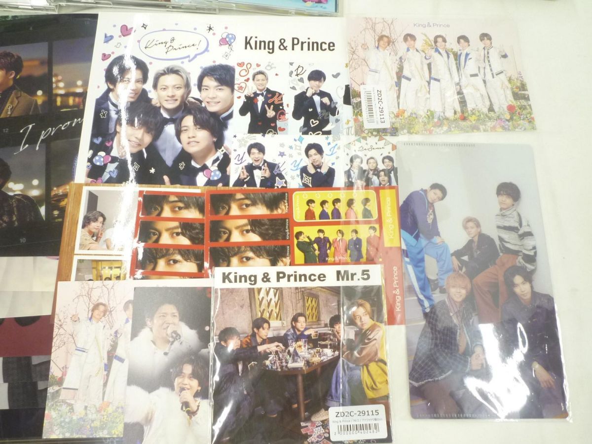 【中古品 同梱可】 King & Prince カレンダー ペンライト フォトアルバム パンフレット ファイル Life goes on/We ar_画像4