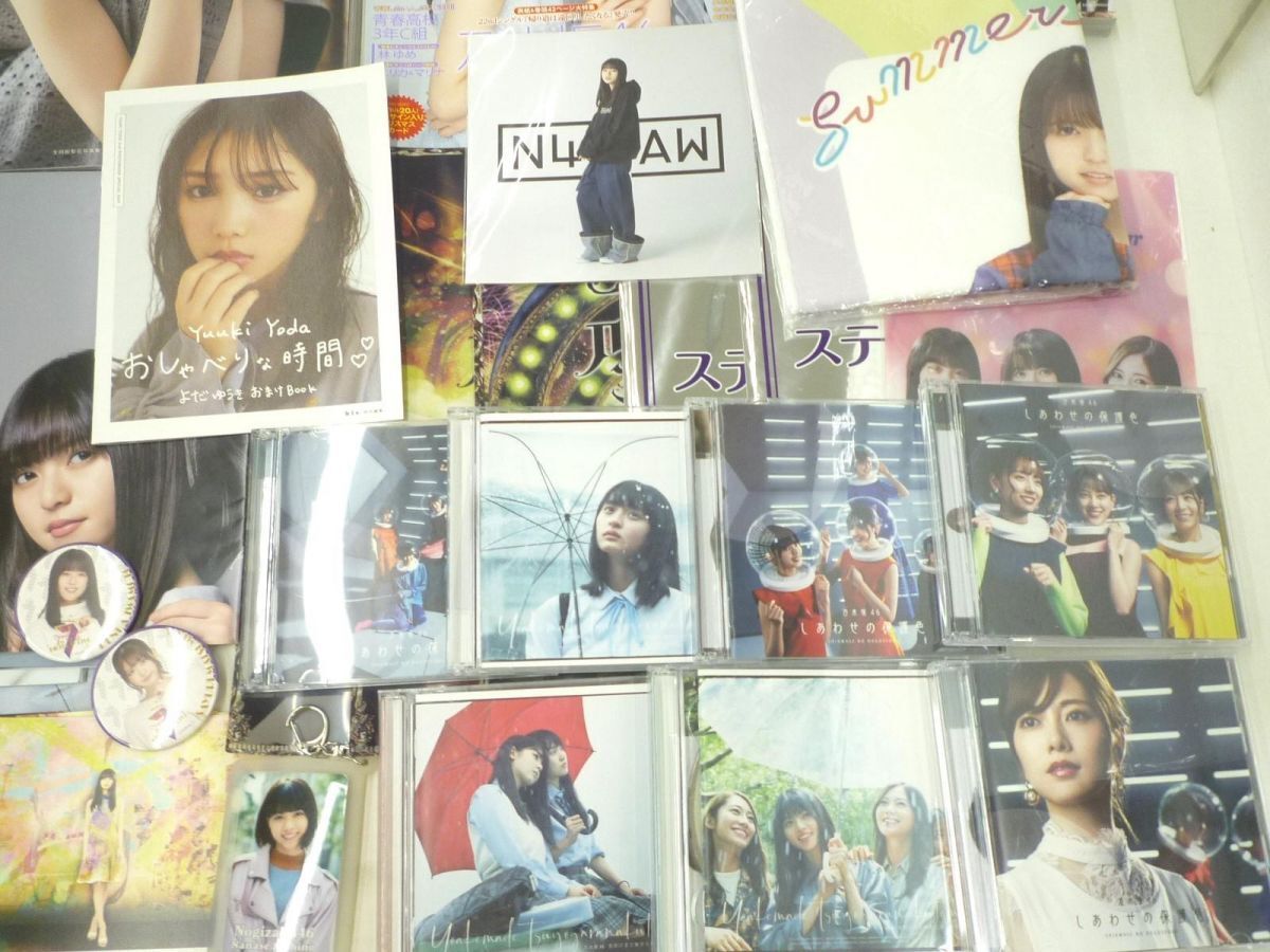 【同梱可】中古品 アイドル 乃木坂46 齋藤飛鳥 与田祐希他 写真集 フェイスタオル ペンライト CD(生写真付き)等グッ_画像5