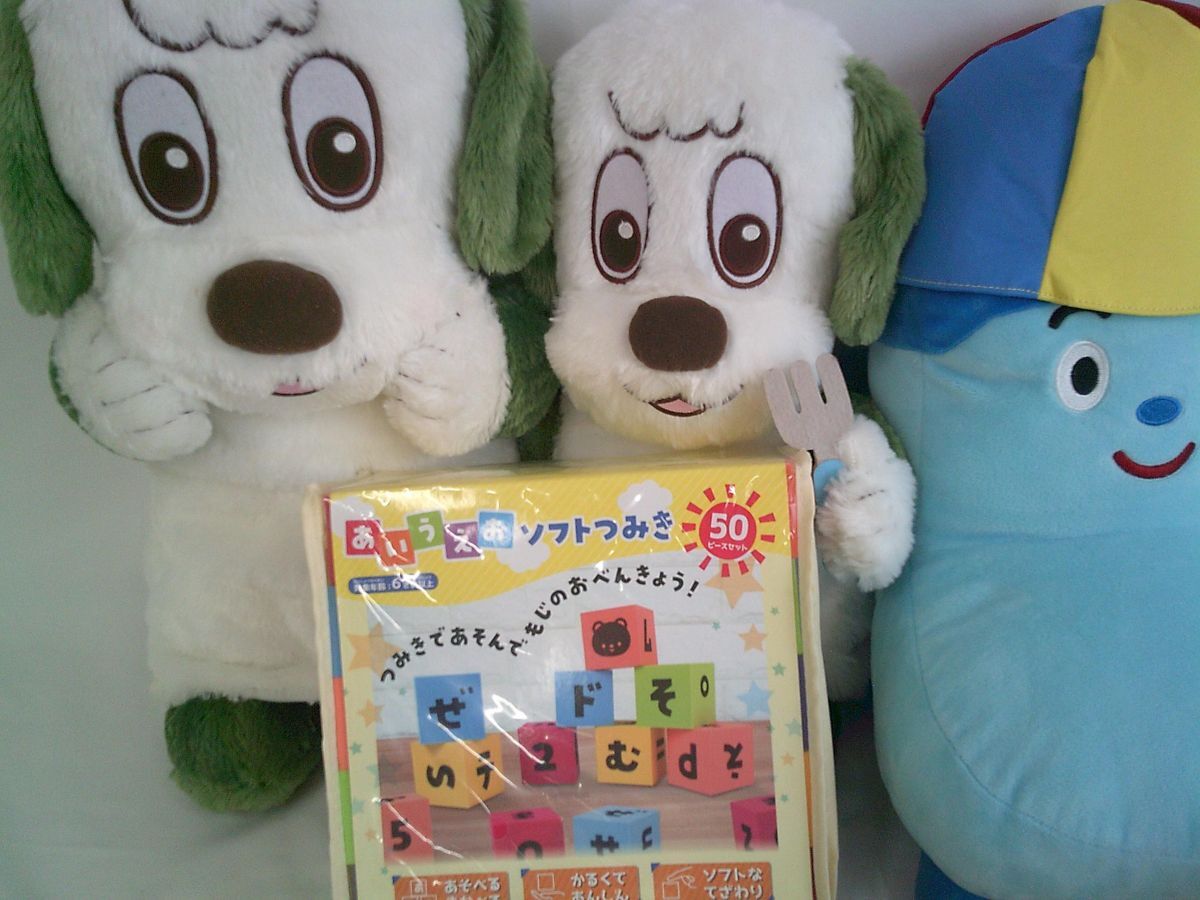 [ set sale secondhand goods ] hobby Sanrio not not ...!. when digit! other soft toy soft ... strap 