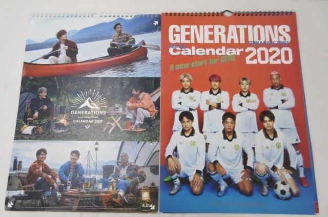 【同梱可】中古品 LDH GENERATIONS GENERATIONS高校TV 他 クッション ぬいぐるみストラップ カレンダー 等 グッズセ_画像3