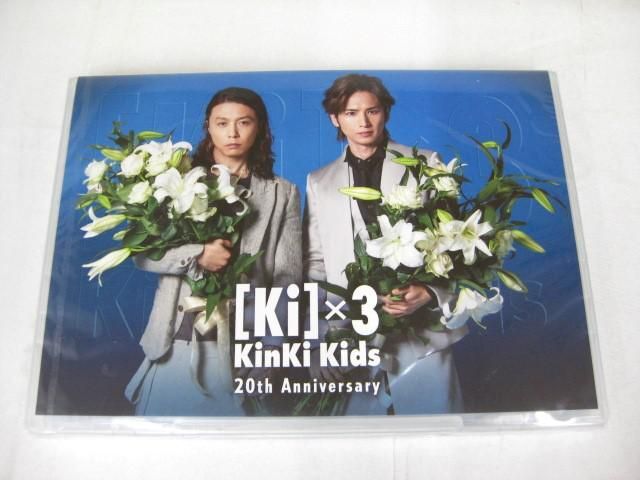 【未開封 同梱可】 KinKi Kids Blu-ray DVD Concert 20.2.21 他 2点 グッズセット_画像2