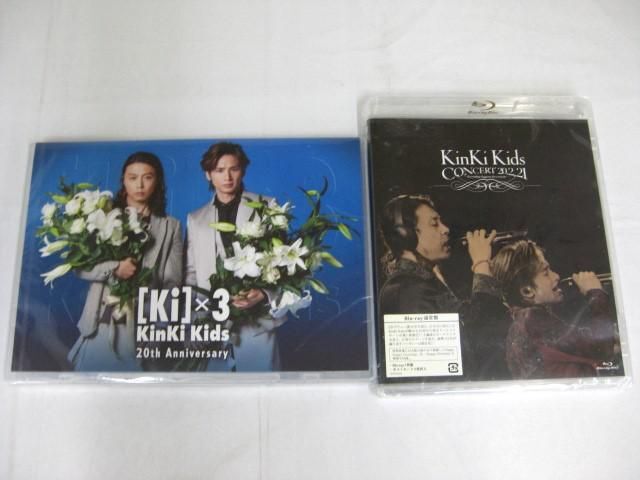【未開封 同梱可】 KinKi Kids Blu-ray DVD Concert 20.2.21 他 2点 グッズセット_画像1