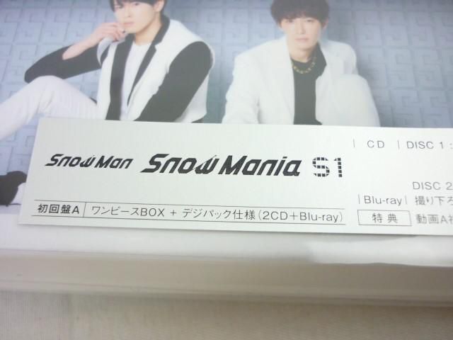【同梱可】中古品 Snow Man CD Blu-ray Snow Mania S1 初回盤A 等 グッズセット_画像4