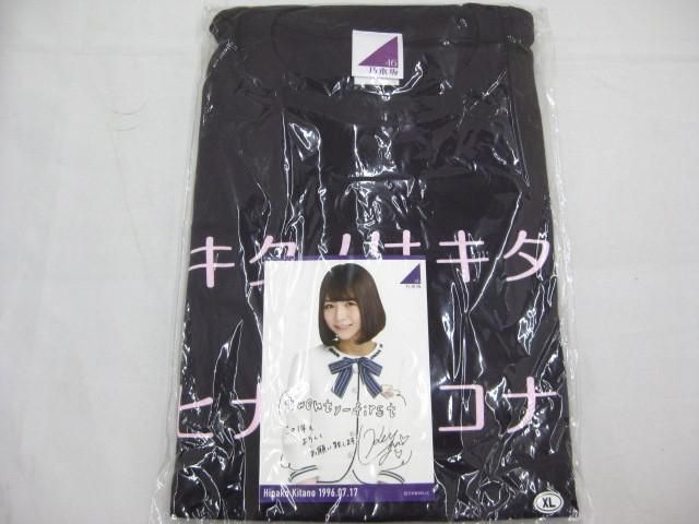 【同梱可】中古品 アイドル 乃木坂46 北野日奈子 生誕Tシャツ (未開封) 生写真 直筆サイン入り 2点 グッズセット_画像2