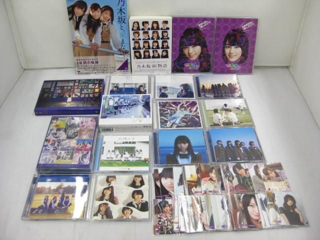 【同梱可】中古品 アイドル 乃木坂46 西野七瀬 生田絵梨花 乃木坂ってどこ? 他 DVD CD Blu-ray 等 グッズセットの画像1