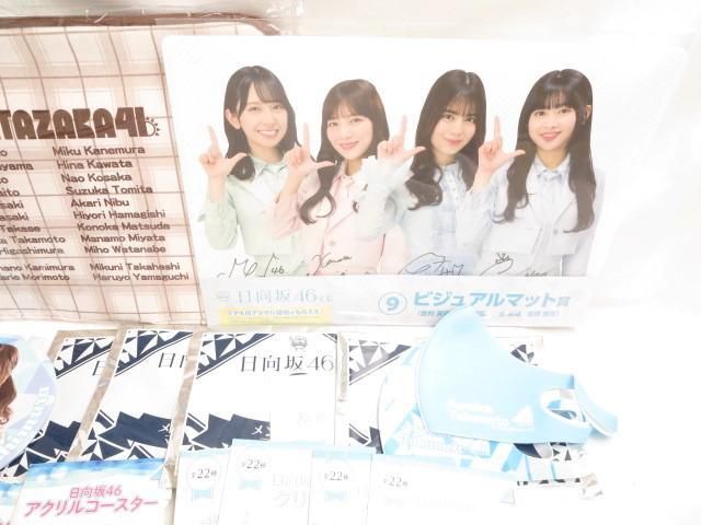 【同梱可】中古品 アイドル 日向坂46 アクリルコースター PCケース BIG缶バッジ 等 グッズセット_画像3