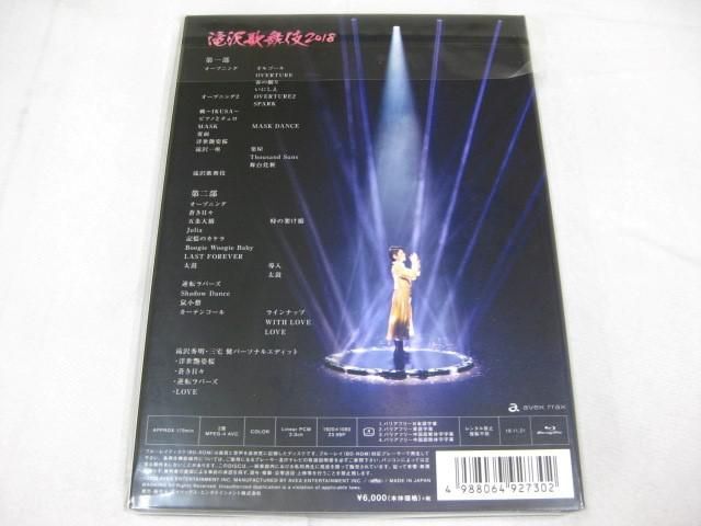 【未開封 同梱可】 ジャニーズ DVD 滝沢歌舞伎 2018 通常盤 初回仕様 滝沢秀明 三宅健 Snow Man 等の画像2