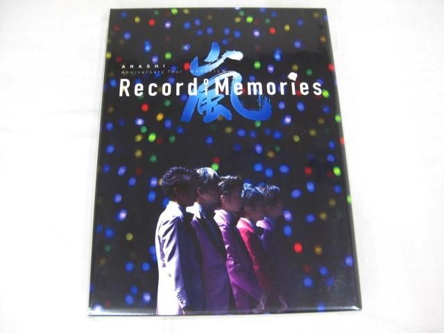 【中古品 同梱可】 嵐 Blu-ray Anniversary Tour 5×20 FILM Record of Memories ファンクラブ会員限定盤の画像1