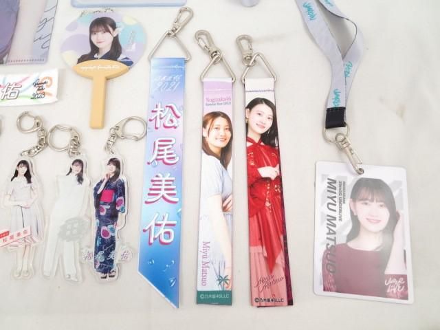 【同梱可】中古品 アイドル 乃木坂46 松尾美佑 のみ ぷにっと乃木坂ちゃん 生写真 アクリルキーホルダー 等 グッズセの画像6