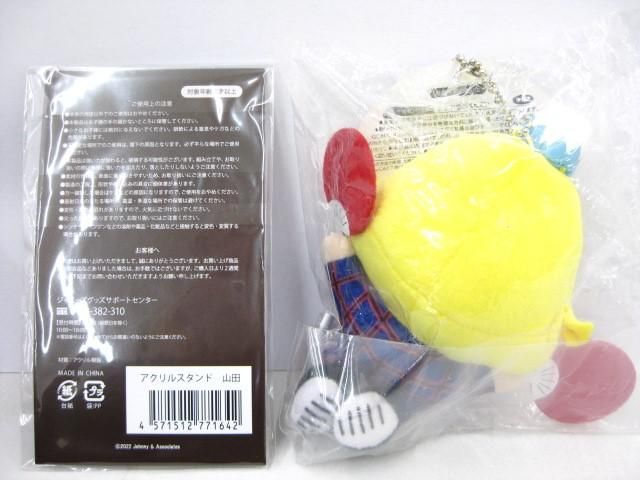 [ unopened including in a package possible ] Hey!Say!JUMP Yamada Ryousuke acrylic fiber stand soft toy mascot etc. 2 point goods set 