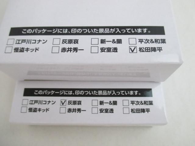 【同梱可】未開封 アニメ セガ ラッキーくじオンライン 名探偵コナン White＆Black E賞 ミニプレート 赤井秀一 安室の画像2