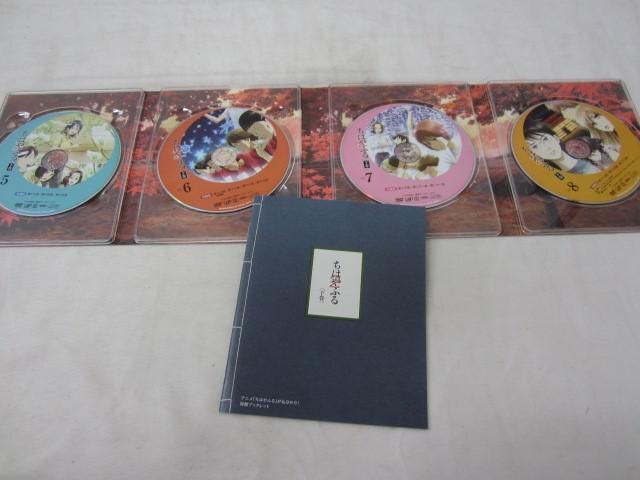【同梱可】中古品 アニメ ちはやふる 2 DVD BOX 上巻 下巻 2点 グッズセットの画像4