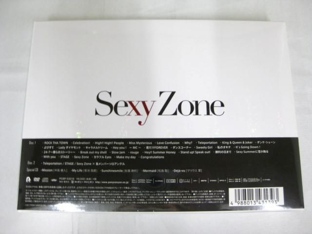 【未開封 同梱可】 Sexy Zone DVD Sexy Tour 2017 〜STAGE 初回限定盤の画像3