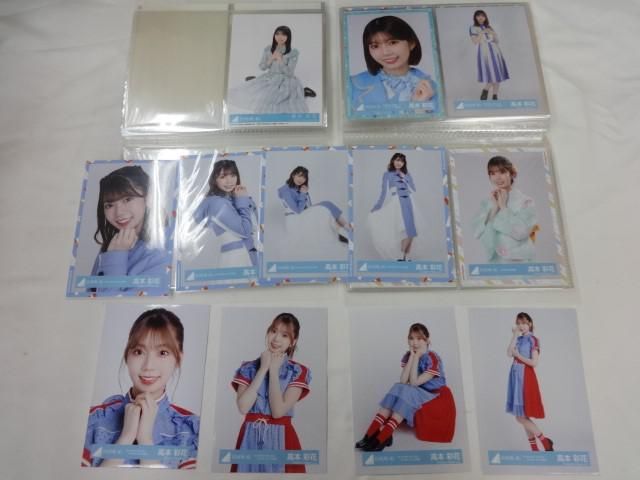 【同梱可】中古品 アイドル 日向坂46 高本彩花 のみ 生写真 3コンプ セミ含む 61枚 ひなくり2020 ダッフル衣装 等 グ_画像3