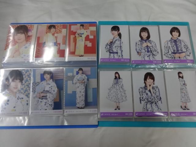 【同梱可】中古品 アイドル 乃木坂46 秋元真夏 梅澤美波 他 生写真 60枚 CD 封入 等 グッズセットの画像3