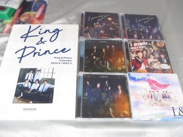 【中古品 同梱可】 King & Prince CD I promise ツキヨミ 他 フロッキーベアオーナメント アクリルオーナメント 等の画像3