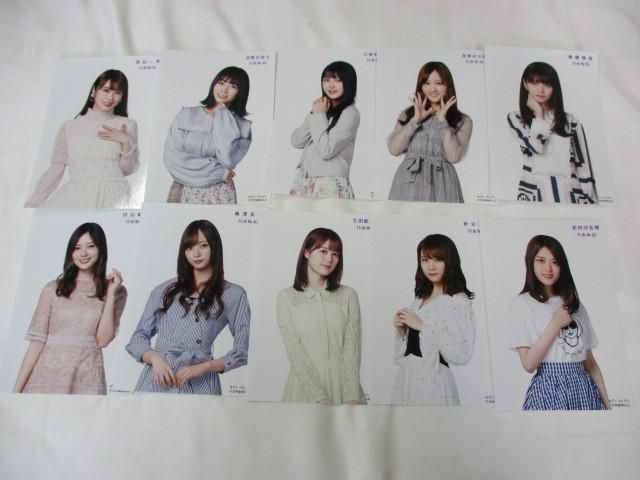 【同梱可】中古品 アイドル 乃木坂46 生田絵梨花 高山一実 他 生写真 70枚 9th YEAR BIRTHDAY 等 グッズセットの画像5