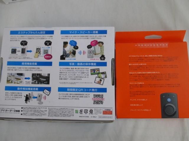 [ including in a package possible ] secondhand goods consumer electronics cluster cold manner fan network camera other goods set 