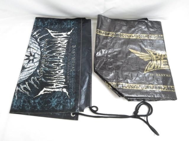 【同梱可】中古品 BABYMETAL クリアポスター ショッピングバッグ テーブルランプ 等 グッズセットの画像6