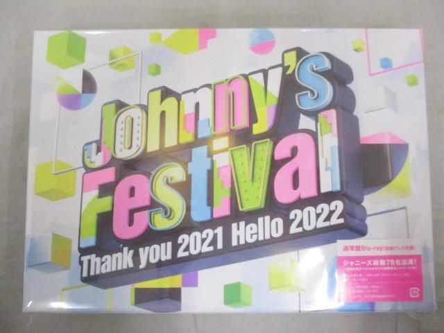 【未開封 同梱可】 ジャニーズ Blu-ray Johnny’s Festival Thank you 2021 Hello 2022 通常盤 初回プレス仕様の画像1
