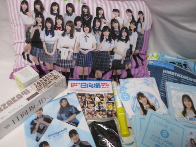 [ including in a package possible ] secondhand goods idol Hyuga city slope 46 zelkova slope 46. raw Akira . other muffler towel BIG cushion visual desk mat photograph 