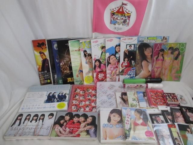 【同梱可】中古品 アイドル AKB48 ももいろクローバーZ他 DVD 写真集 等 グッズセットの画像1