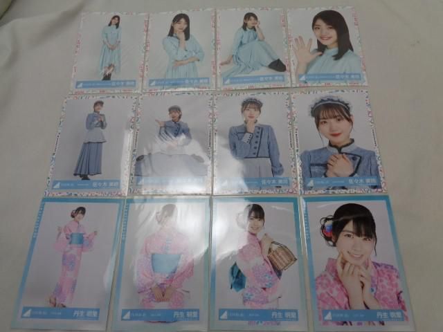 【同梱可】中古品 アイドル 日向坂46 加藤史帆 金村美玖 他 生写真 20コンプ 73枚 CD 封入 等 グッズセット_画像4