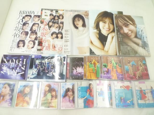 【同梱可】中古品 乃木坂46 櫻坂46 CD アルバム 写真集等グッズセット_画像1