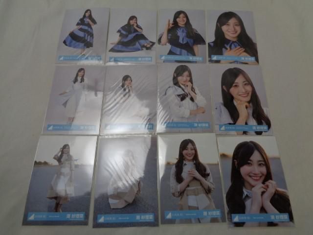 [ including in a package possible ] secondhand goods idol Hyuga city slope 46.... only life photograph 19 comp * semi contains 100 sheets . no .2020da full costume etc. 