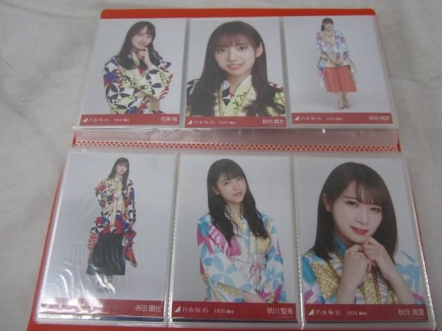 【同梱可】中古品 アイドル 乃木坂46 久保史緒里 高山一実 他 生写真 60枚 Route 246 等 グッズセット_画像8