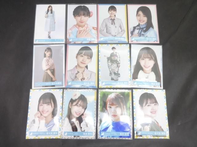 【同梱可】中古品 アイドル 日向坂46 齊藤京子 東村芽依 他 生写真 60枚 紅白衣装 等 グッズセット_画像3