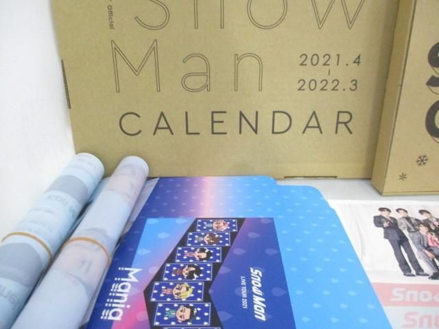 【中古品 同梱可】 Snow Man カレンダー 購入特典 ステッカー クリアポスター ファイル 等 グッズセット_画像5