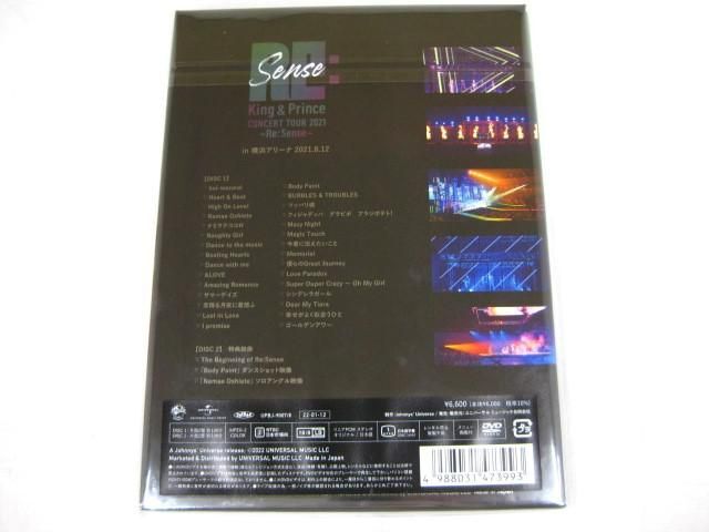 【未開封 同梱可】 King & Prince DVD CONCERT TOUR 2021〜Re:Sense〜 初回限定盤 2DVD_画像2