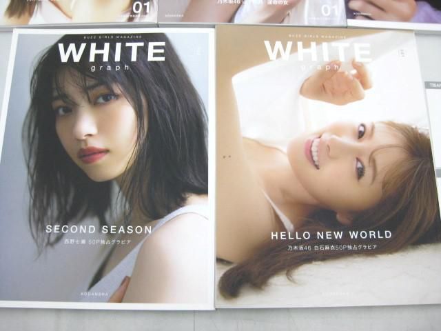 [ including in a package possible ] secondhand goods idol Nogizaka 46 Hyuga city slope 46 TRIANGLE magazine WHITE graph other .... Inoue peace etc. goods set 
