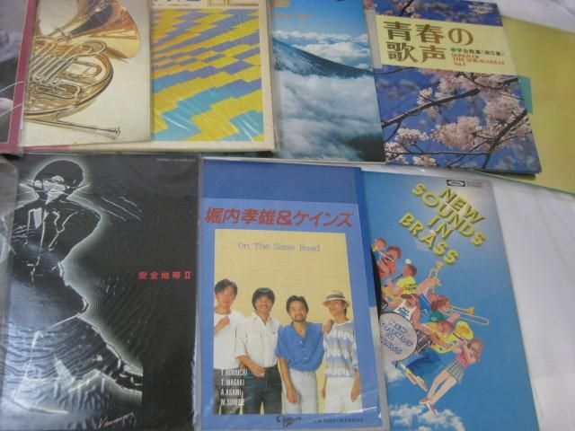 【同梱可】中古品 アーティスト 松田聖子 松任谷由実 コルトレーン’65 他 LPレコード 金色のリボン ノーサイド 等 グ_画像5