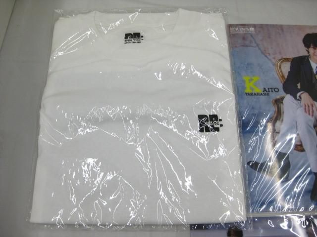 【優良品 同梱可】 King & Prince Tシャツ クリアファイル 会報 等 グッズセット_画像2