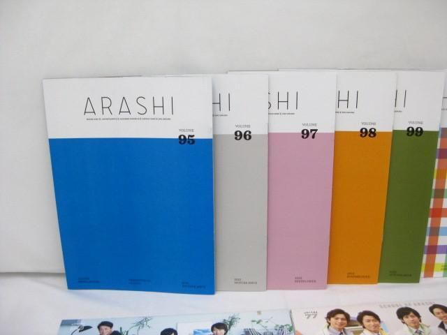 【中古品 同梱可】 嵐 会報 Vol.11-19/22-59/61-93/95-100/102-104 等 グッズセット_画像2