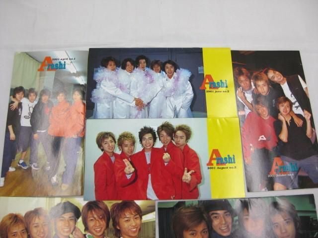 嵐 会報 Vol.1-10 等 グッズセット_画像2