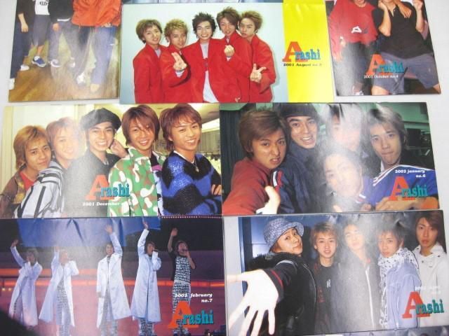 嵐 会報 Vol.1-10 等 グッズセット_画像3