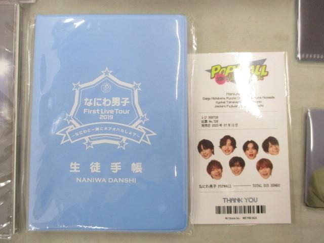 【中古品 同梱可】 なにわ男子 道枝駿佑 アクリルスタンド 他 CD タオル 等 未開封含む グッズセット_画像4