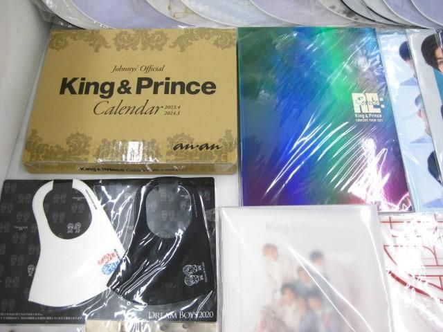 【未開封 同梱可】 King & Prince 神宮寺勇太 他 うちわ カレンダー フォトアルバム パンフレット ファイル 等 グッ_画像2