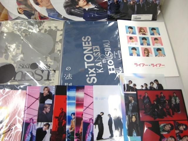 【良品 同梱可】 SixTONES 松村北斗 ジェシー うちわ パンフレット 購入特典 ファイル 等 未開封含む グッズセット_画像3