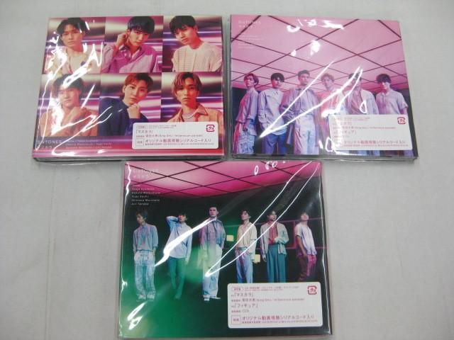 【中古品 同梱可】 ジャニーズ SixTONES DREAM BOYS 2022 マスカラ 初回盤A B 通常盤 他 Blu-ray CD DVD 7点グッズセ_画像3