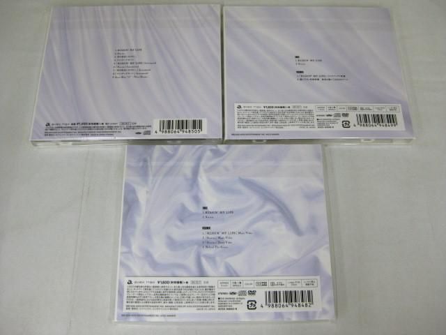 【未開封 同梱可】 Snow Man CD DVD KISSIN’ MY LIPS Stories 初回盤A B 通常盤 3点 グッズセット_画像2