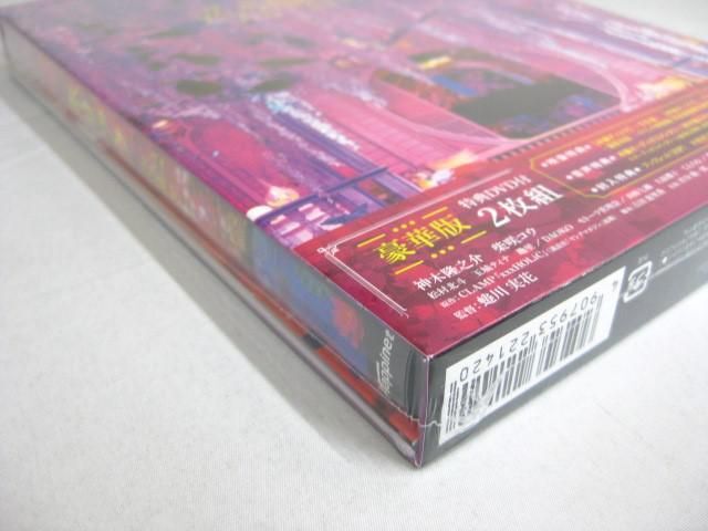【良品 同梱可】 SixTONES 松村北斗 Blu-ray DVD ライアー×ライアー 豪華版 ホリック 豪華版 未開封含む 2点グッズセ_画像3