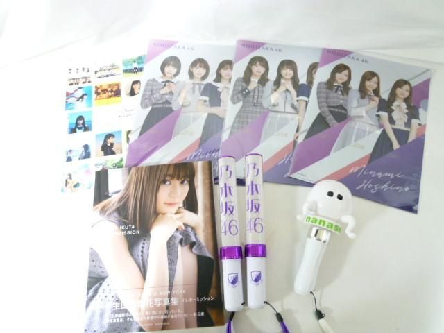 [ including in a package possible ] secondhand goods idol Nogizaka 46 raw rice field . pear flower large . Momoko other blanket muffler towel clear file post ka
