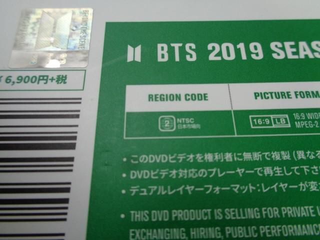 【同梱可】中古品 韓流 防弾少年団 BTS ジョングク ジン シュガ 他 Me Myself フォトブック 2019 SEASON’S GREETINGS_画像2