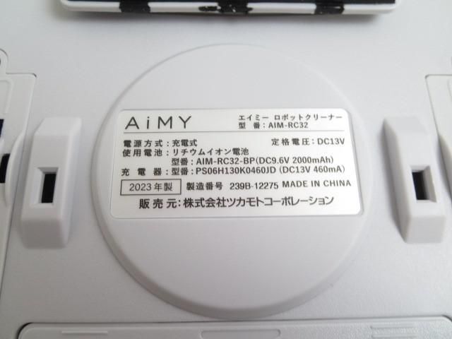 【同梱可】中古品 家電 AiMY エイミー ロボットクリーナー AIM-RC32_画像4
