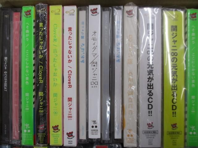 【まとめ売り 動作未確】 関ジャニ∞ SUPER EIGHT LIVE TOUR JUKE BOX Blu-ray 他 DVD CD グッズセット_画像3